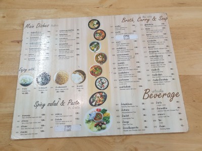 ป้ายราคาหรือสมุดเมนู