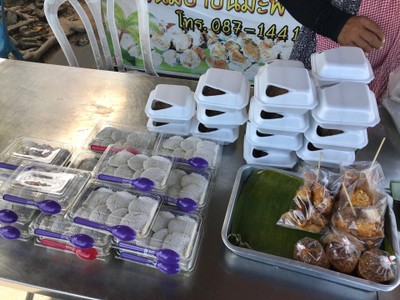 อื่นๆ