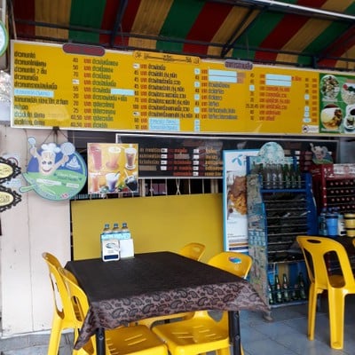 เมนู ไทยโอชา สาขา 2 ซอยพะเนียด