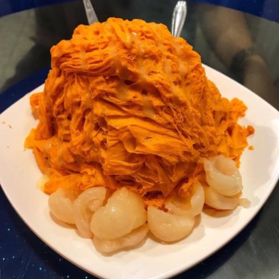 บ้านไอติม