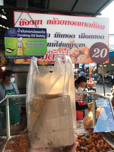 ขนมไข่นกกระทา