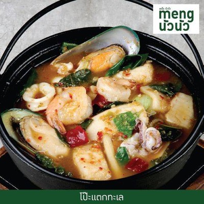 Meng นัว นัว ซีคอน ศรีนครินทร์ ชั้น 1 Meng นัว นัว ซีคอน ศรีนครินทร์ ชั้น 1