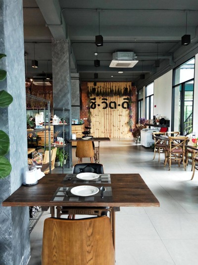 บรรยากาศ