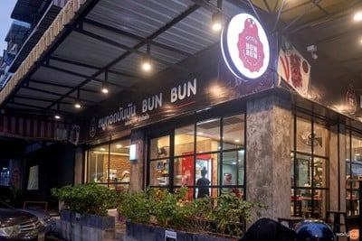 บรรยากาศ หมูทอดBunBun หมูทอดบันบันซอยรามคำแหง 24