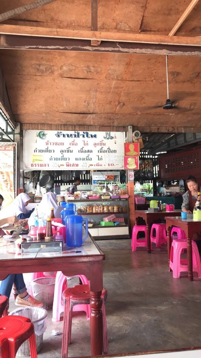 บรรยากาศ ข้าวซอยป้าไพ