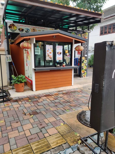 หน้าร้าน