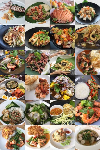 รวมอาหาร