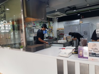 อื่นๆ