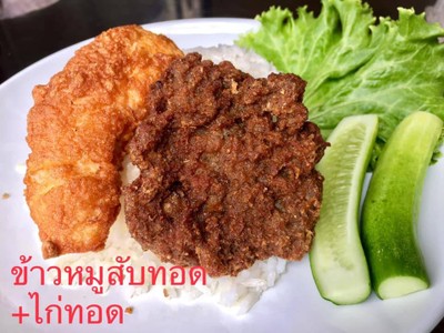 อาหาร หรือ เครื่องดื่ม