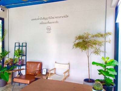 บรรยากาศ แสงแดด Cafe & Craft