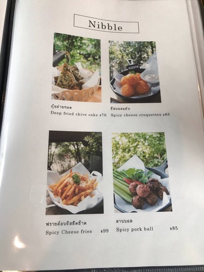 อื่นๆ