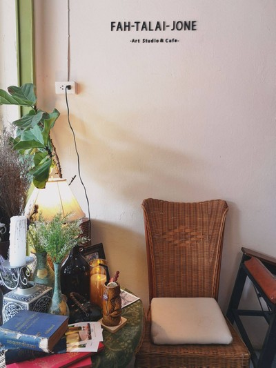 บรรยากาศ