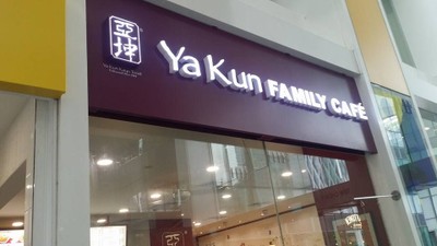 หน้าร้าน