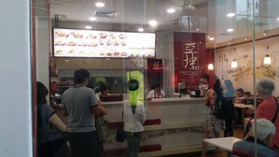 บรรยากาศ