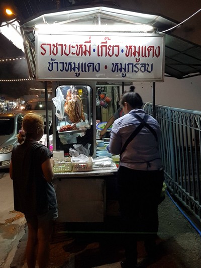 หน้าร้าน