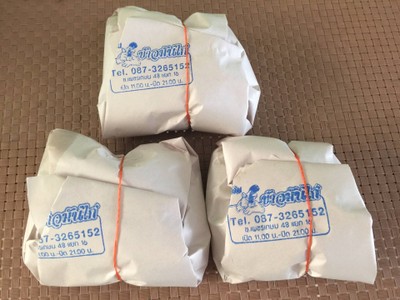 ข้าวมันไก่ต้ม(ธรรมดา)