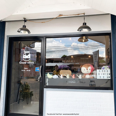 หน้าร้าน