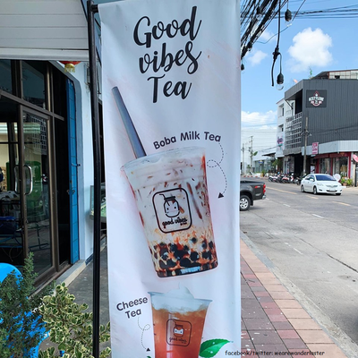 หน้าร้าน