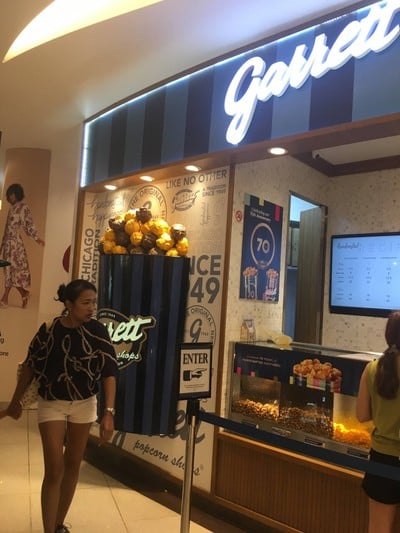 หน้าร้าน