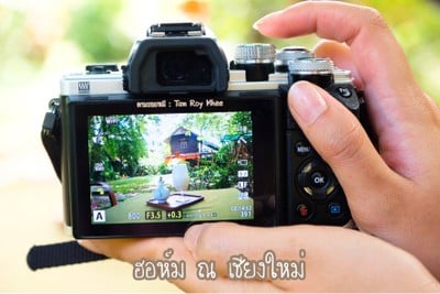 อื่นๆ