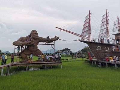 อื่นๆ