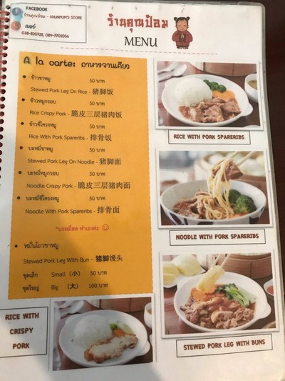 อื่นๆ