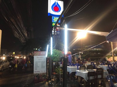 หน้าร้าน