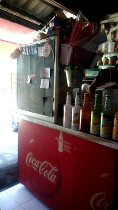 หน้าร้าน