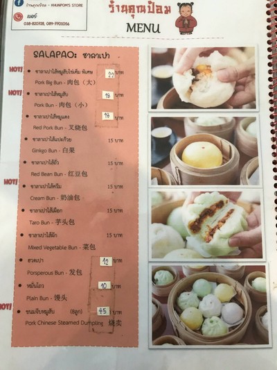 อื่นๆ