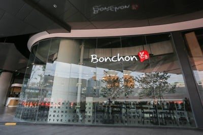 หน้าร้าน บอนชอน วิสซ์ดอม (วัน-โอ-วัน เดอะเทิร์ดเพลส)