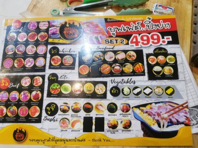 อื่นๆ