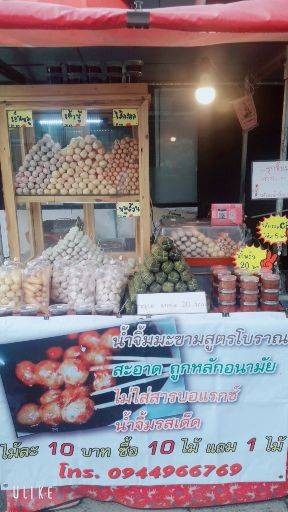 รูปโปรไฟล์