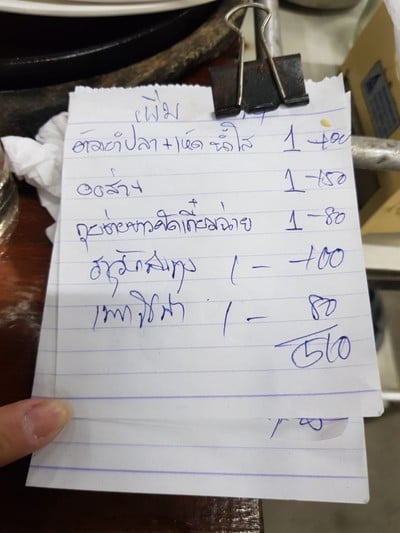 อื่นๆ