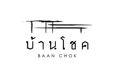 ร้าน "บ้านโชค"