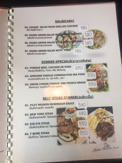 ป้ายราคาหรือสมุดเมนู