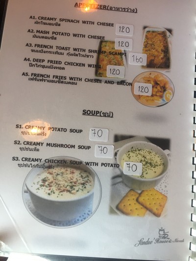 ป้ายราคาหรือสมุดเมนู