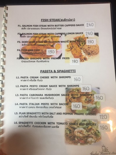 ป้ายราคาหรือสมุดเมนู