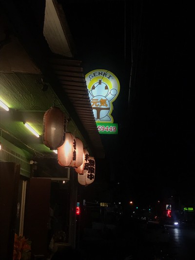 หน้าร้าน