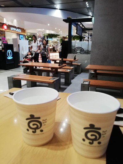 บรรยากาศ