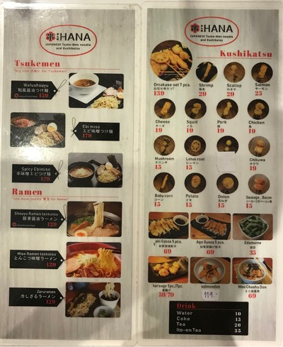 ป้ายราคาหรือสมุดเมนู