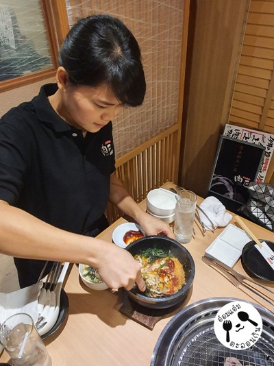 ข้าวยำเกาหลี บิบิมบับ