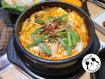 ซุปกิมจิ