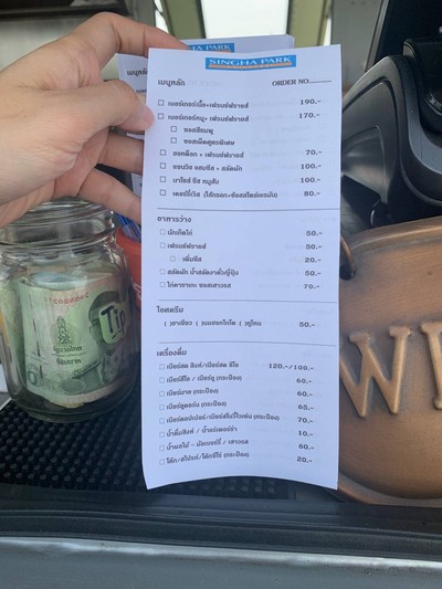 หน้าร้าน