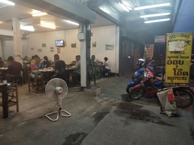 หน้าร้าน