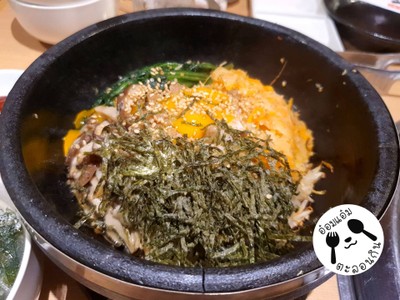 ข้าวยำเกาหลี บิบิมบับ