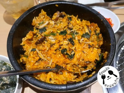 ข้าวยำเกาหลี บิบิมบับ