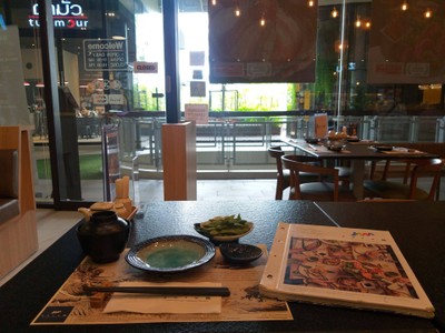 ZURU Japanese Delicious (ซุรุ เจแปนนิส) เย็นอากาศ ZURU Japanese Delicious (ซุรุ เจแปนนิส) เย็นอากาศ