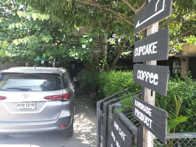 หน้าร้าน