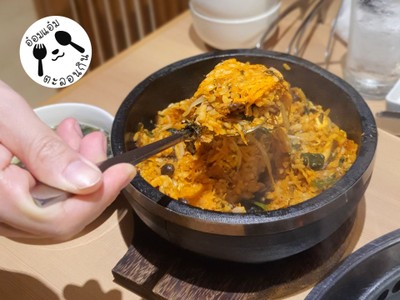 ข้าวยำเกาหลี บิบิมบับ