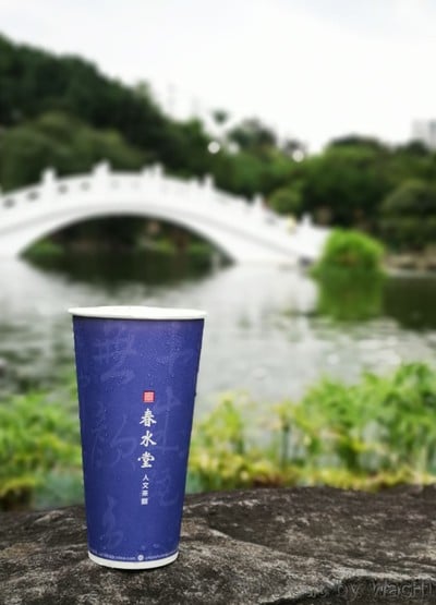 ชานมไข่มุก